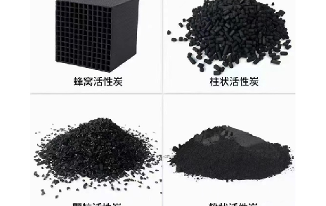 活性炭吸附工藝常見(jiàn)的十個(gè)問(wèn)題以及對(duì)應(yīng)的解決方案！